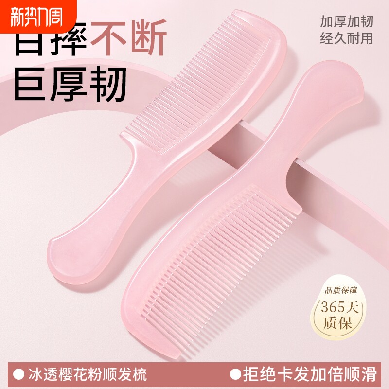 梳子女士专用伤儿童女孩蓬松塑料头梳卷发尖尾折叠长柄高颜值粉色