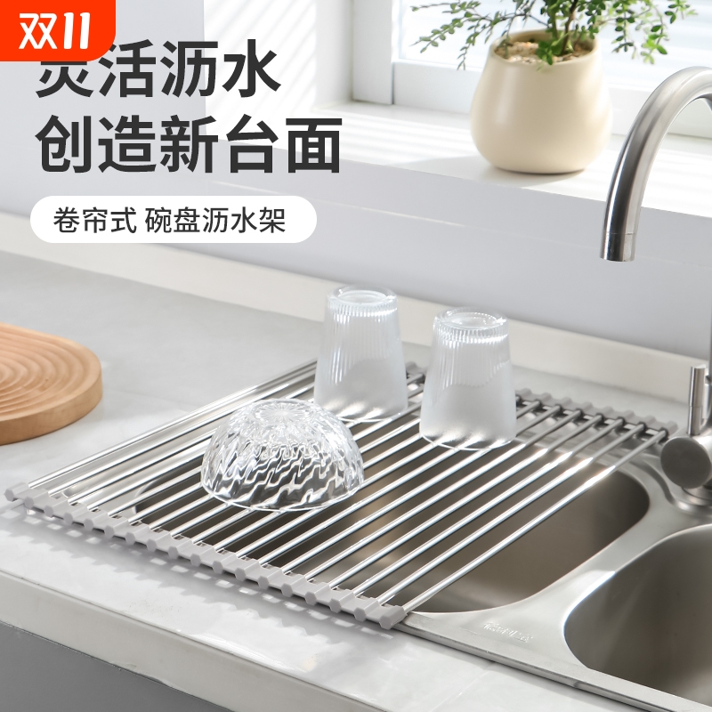 水槽上的台面！卷帘式沥水架