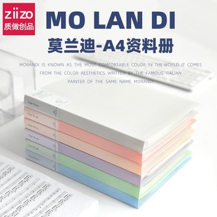 文件夾透明插頁資料冊a4資料夾100頁小學生專用大容量多功能試卷收納袋檔案整理辦公用品合同夾樂譜夾開學