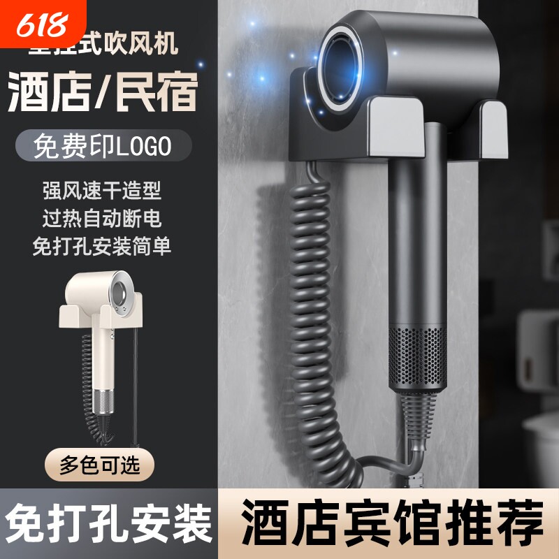 酒店吹风机壁挂式家用电吹风风筒宾馆负离子护发速干高速强力电机