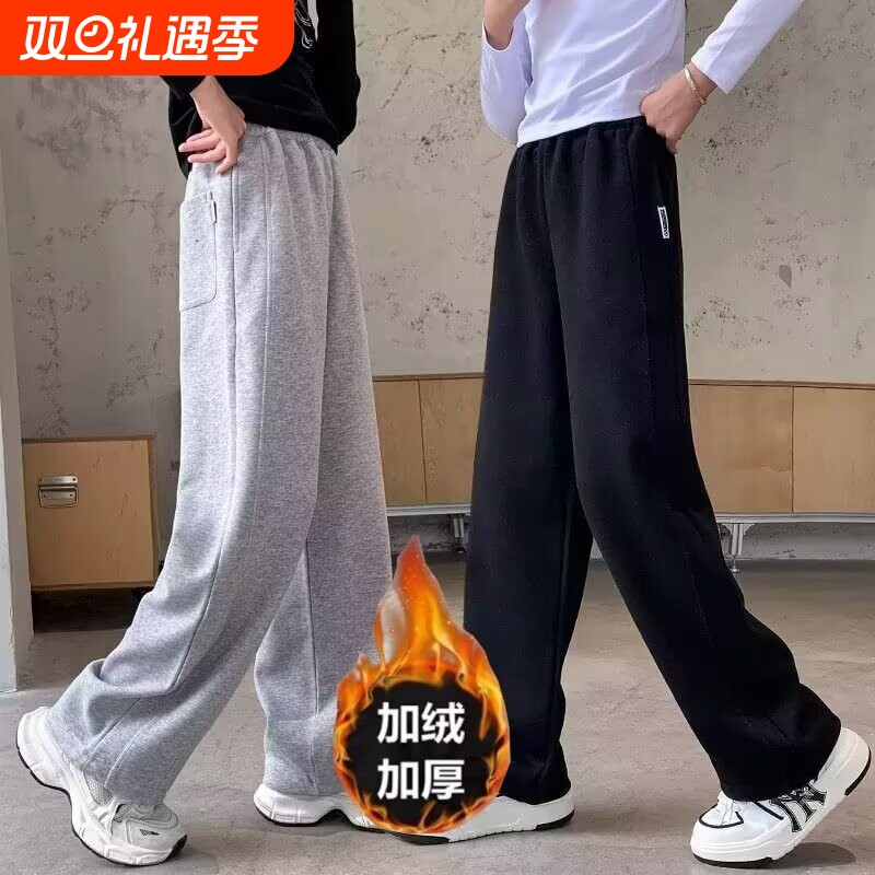 女童运动裤秋冬新款加绒儿童中大童直筒休闲卫裤加厚女孩外穿长裤