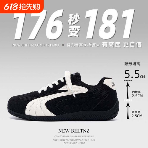 德训鞋男款夏季网面透气轻便软底休闲板鞋男潮流青年运动阿甘鞋男