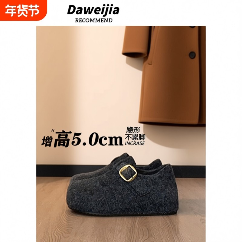格雷灰色内增高勃肯鞋女2025秋冬新款一脚蹬加绒保暖厚底棉鞋平底,女鞋,勃肯鞋/软木鞋,淘宝优惠券,粉丝福利购,淘宝优惠卷