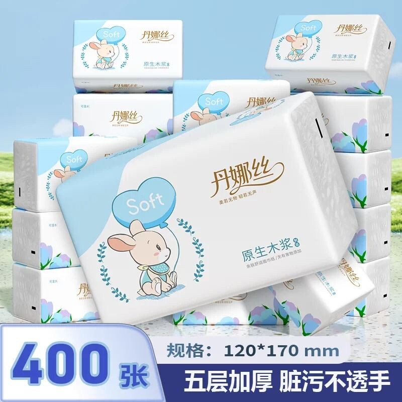 丹娜丝400张抽纸餐巾纸家用大包装纸巾擦手纸卫生纸面巾纸厨房纸图片