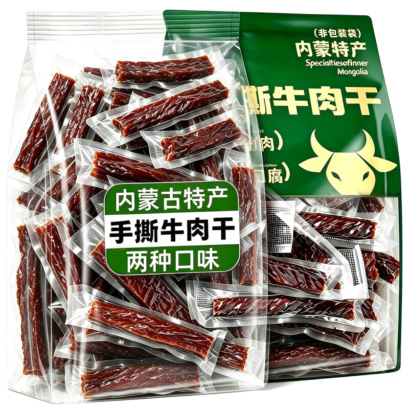 牛肉干内蒙古风干低肥脂期卡减手撕解馋休闲零食小包装健康原味