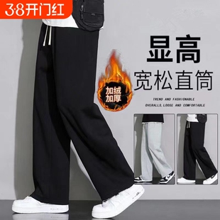 裤子秋冬直筒垂感加绒加厚韩版学生大码休闲长裤宽松运动卫裤百搭