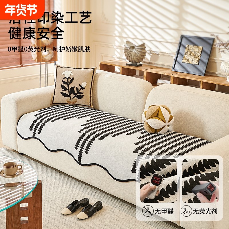 沙发套罩2026雪尼尔四季通用全包沙发盖布沙发垫沙发巾防滑客厅,居家布艺,沙发套,淘宝优惠券,粉丝福利购,淘宝优惠卷