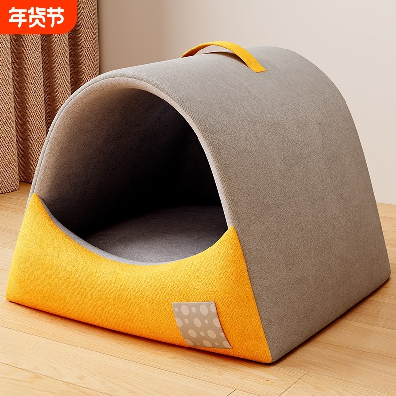 狗窝四季通用秋冬保暖中小型犬封闭式安全感比熊狗屋房子猫窝睡觉