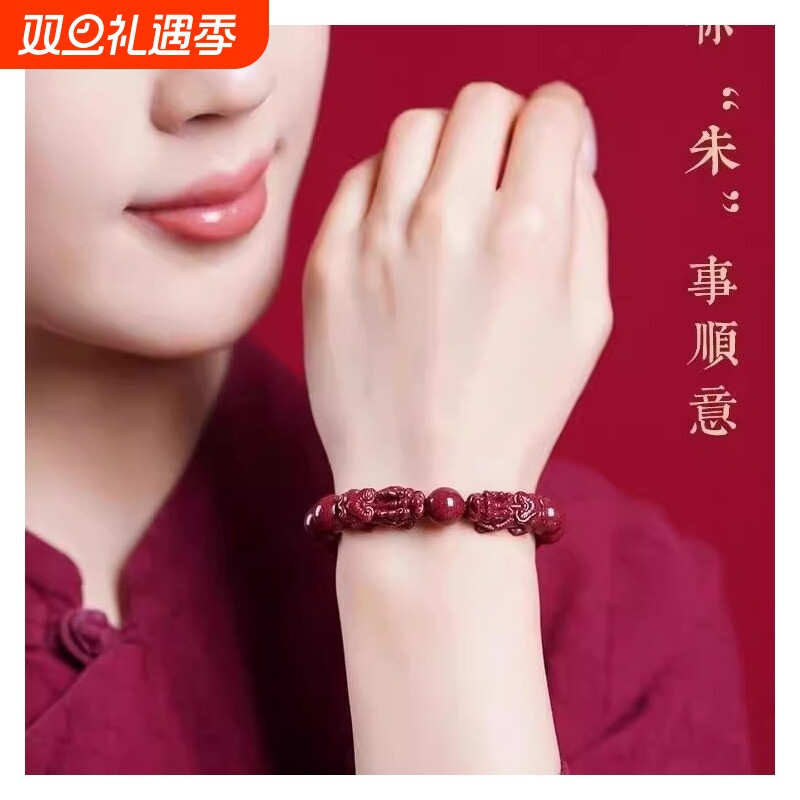 工厂直发正品朱砂一件也是批发价