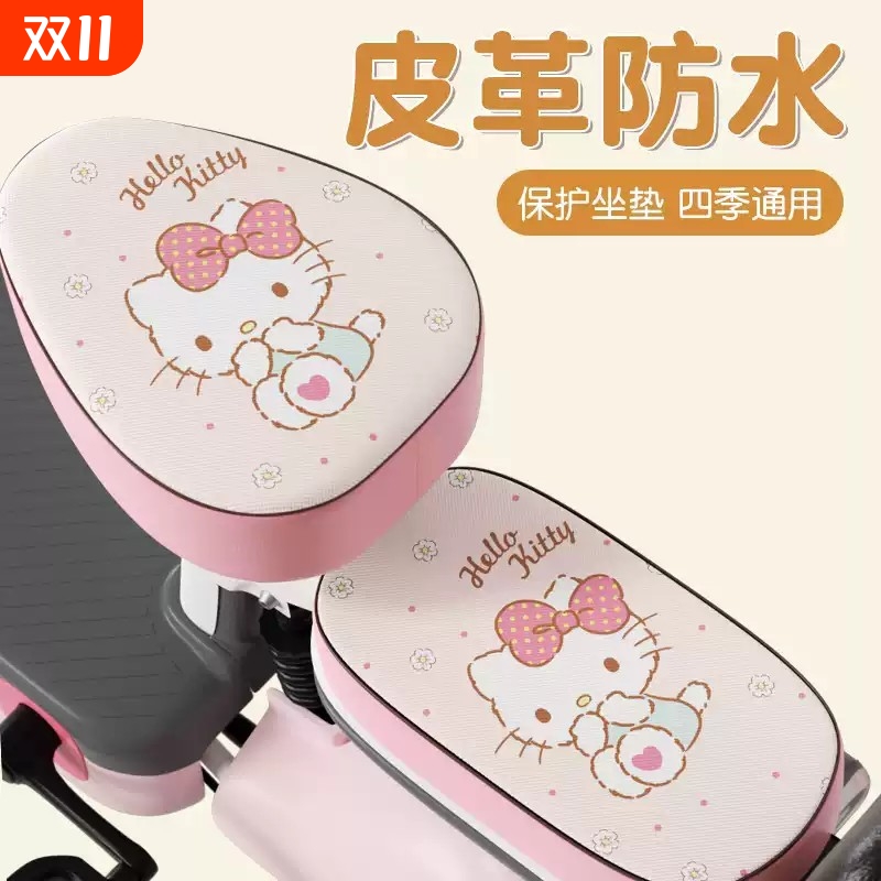 适用爱玛电动车坐垫套小金豆元宇宙proq豆防水防晒座椅电瓶车座套