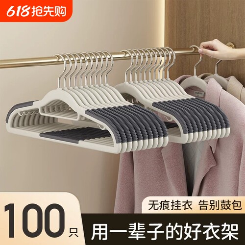 衣架家用挂衣无痕防肩角衣柜衣挂撑子挂架衣撑晾衣服防滑护衣架子