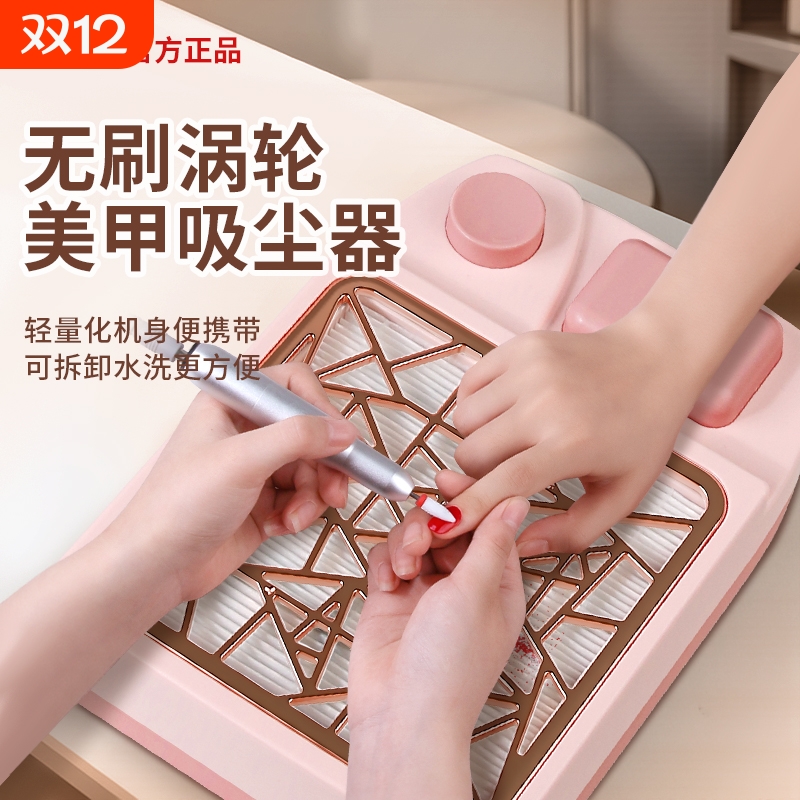 美甲吸尘器+超静音+大吸力