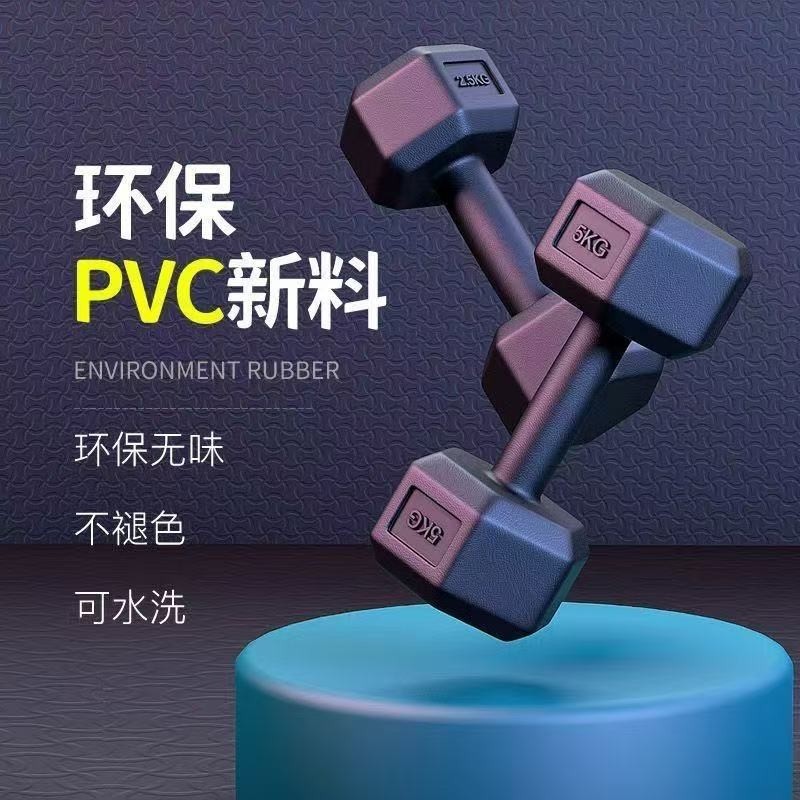 六角哑铃女士健身家用男士学生儿童铸铁亚铃器材瑜伽运动练手臂