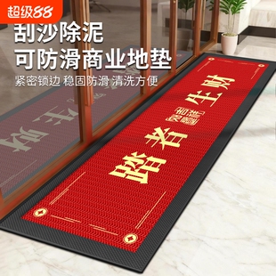 商用地垫门口蹭脚地垫写字楼酒店门口脚踏垫店铺室外防滑垫地毯新