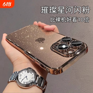 手机壳适用苹果16promaxiphone16新款15小众高级感女14透明防摔硅胶保护套13全包镜头12高端奢华11超火16pro