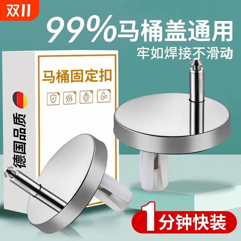 马桶盖固定螺栓配件|千人加购