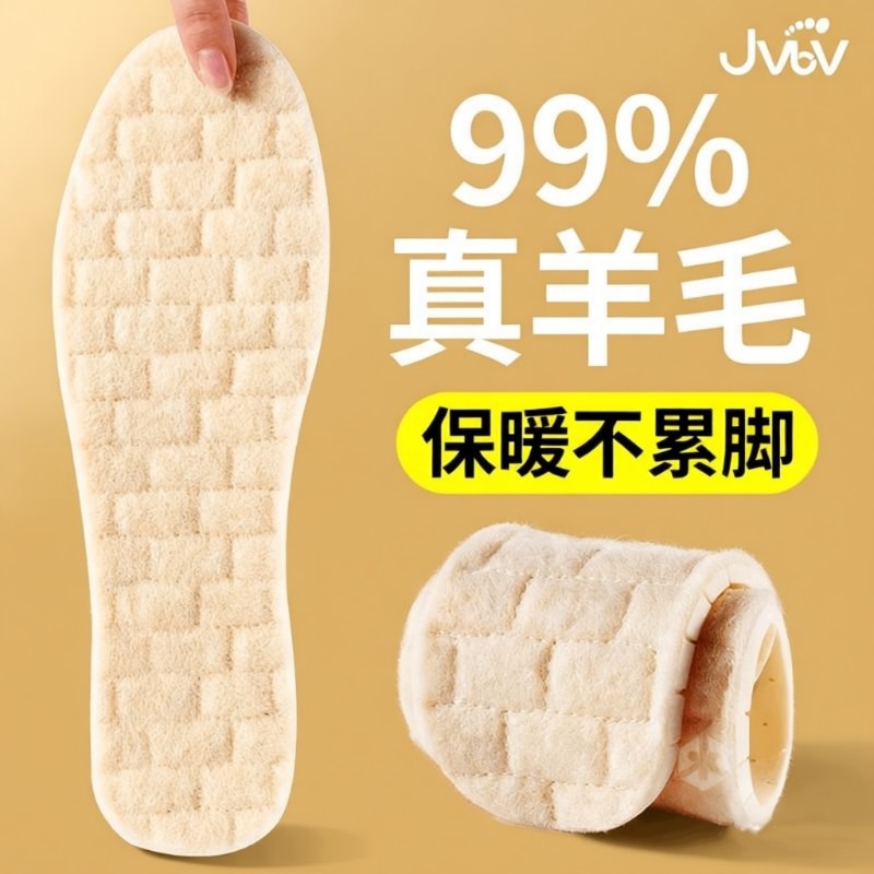 羊毛鞋垫女吸汗防臭冬季保暖防寒皮毛一体加绒加厚棉鞋垫男款乳胶