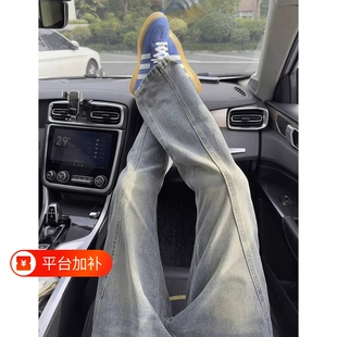 美式斜切牛仔裤男款高街直筒修身复古蓝裤子潮流cleanfit微喇长裤