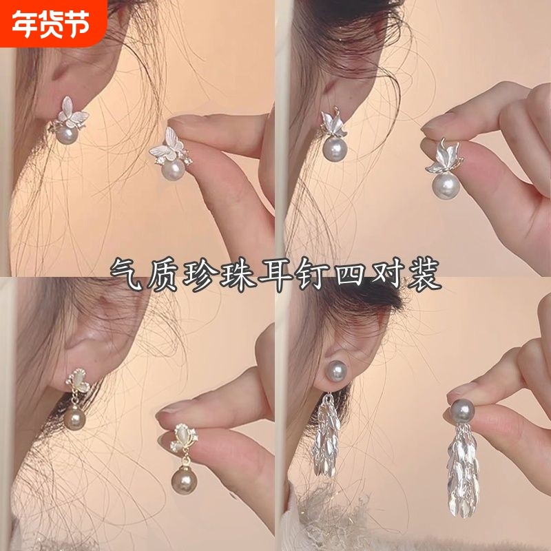 精致设计感蝴蝶珍珠耳钉法式925银针 小众设计感耳环新款洋气耳饰