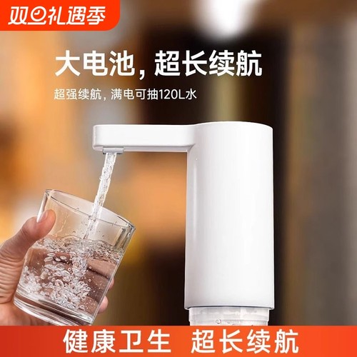 电动抽水器自动上水|千人加购