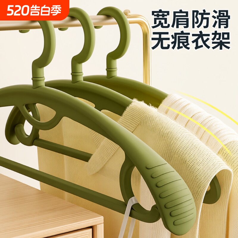 加厚家用衣架加宽无痕防肩角衣挂防滑衣服架撑子大衣挂架子不鼓包