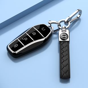 比亚迪秦PLUS钥匙套宋PRO车扣EV包元UP海鸥DMI宋L宋PLUS秦L唐汉壳