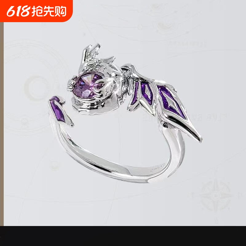 星穹铁道死龙·玻吕刻斯主题印象戒指动漫游戏周边二次元cos指环