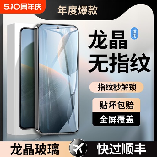 适用红米钢化膜全屏覆盖