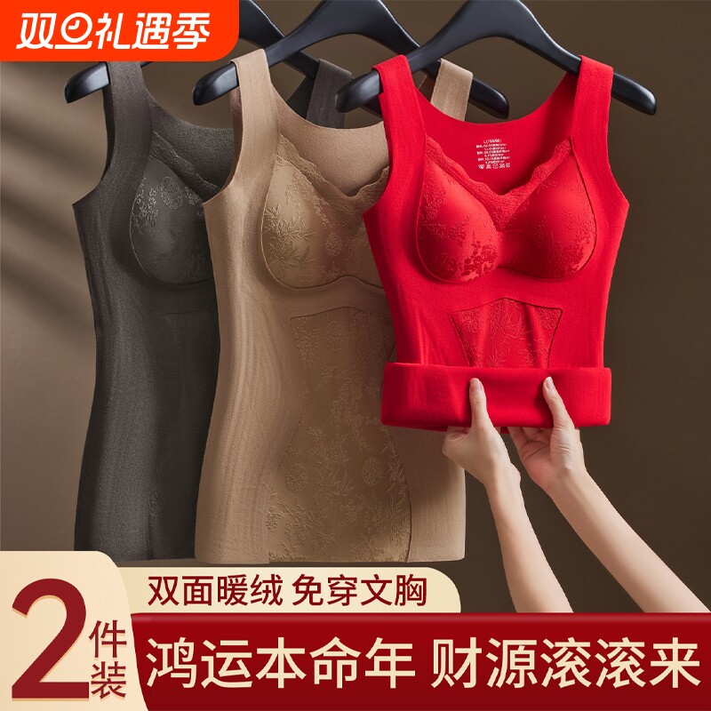 秋冬新款蕾丝收腹保暖背心女带胸垫免穿文胸打底衫保暖内衣可外穿