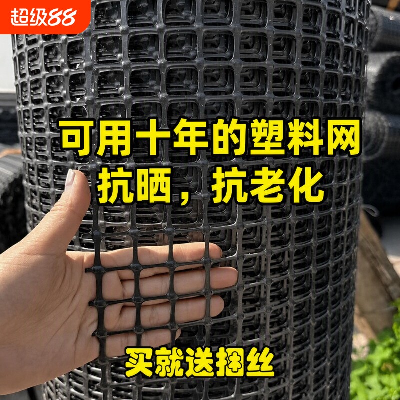 养鸡塑料围栏网|回头客超6000人图片