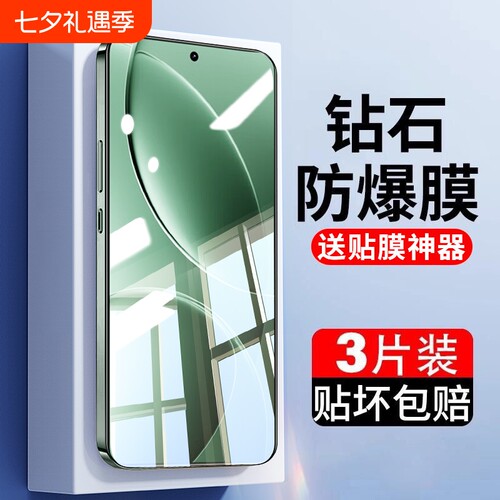 适用红米k80钢化膜k70手机膜全屏