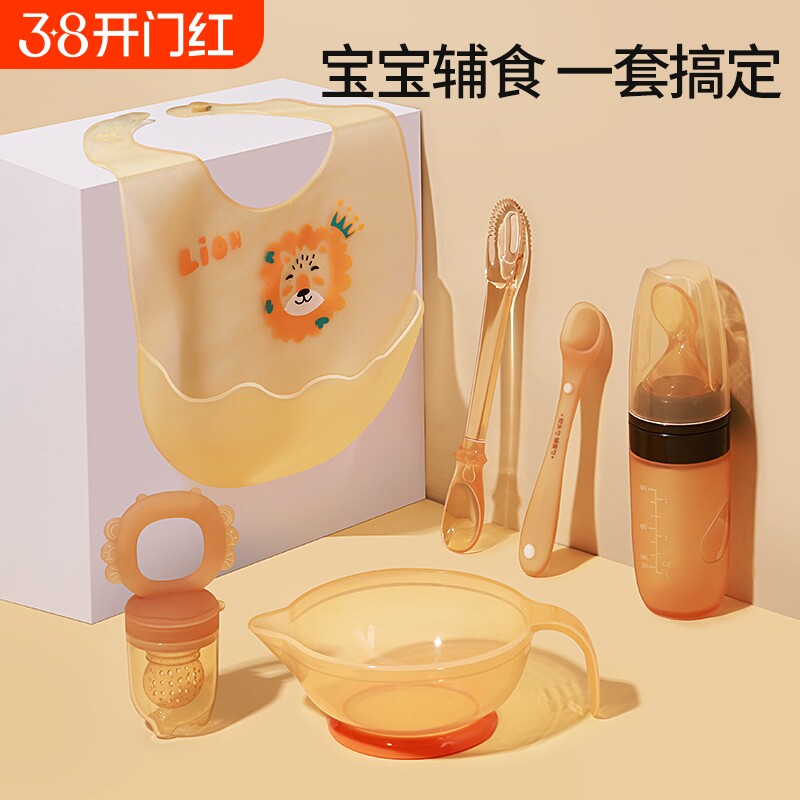 婴儿辅食工具新生宝宝碗勺套装全套幼儿喂水吃米糊辅食碗婴儿专用
