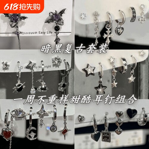 暗黑银针复古恶魔耳钉甜酷高级时尚个性翅膀小众耳饰耳环新款耳夹