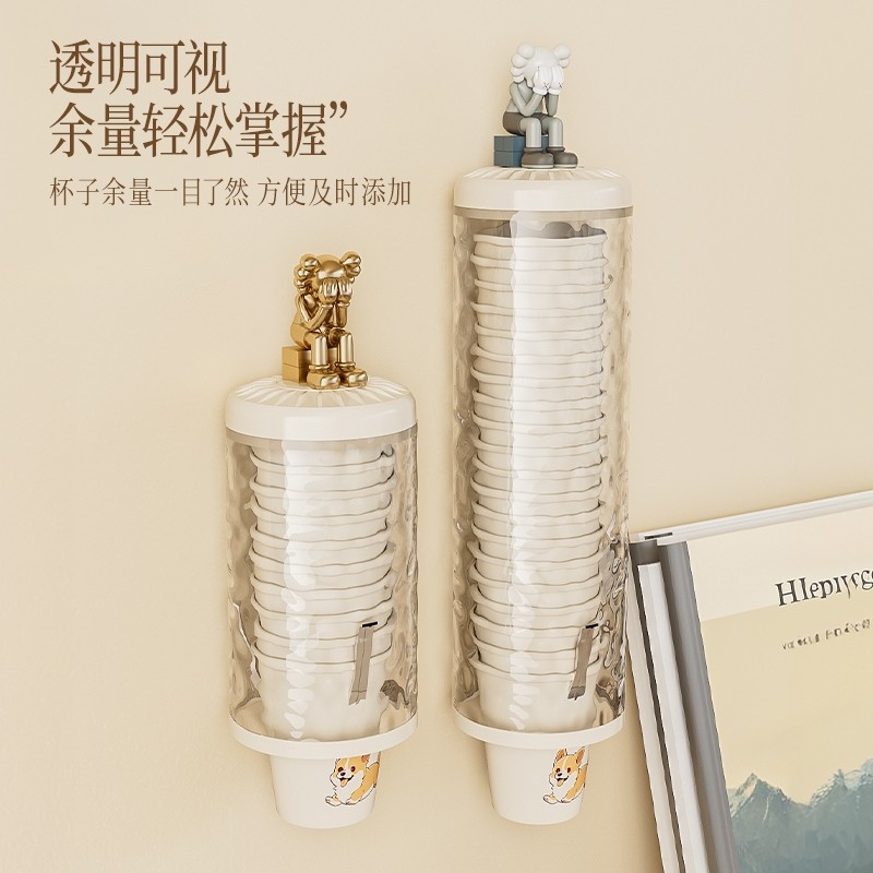 一次性杯子取杯器壁挂式2024新款高颜值自动饮水机水杯纸杯架神器