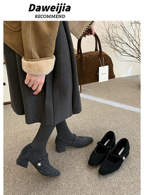 方头呢子灰色粗跟单鞋女冬季款法式气质加绒晚晚高跟玛丽珍毛毛鞋