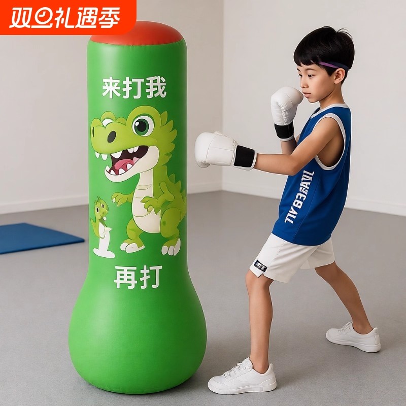 儿童不倒翁拳击柱沙袋家用充气立式沙包打拳散打成人小孩训练器材