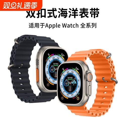 适用华强北s10表带苹果s8