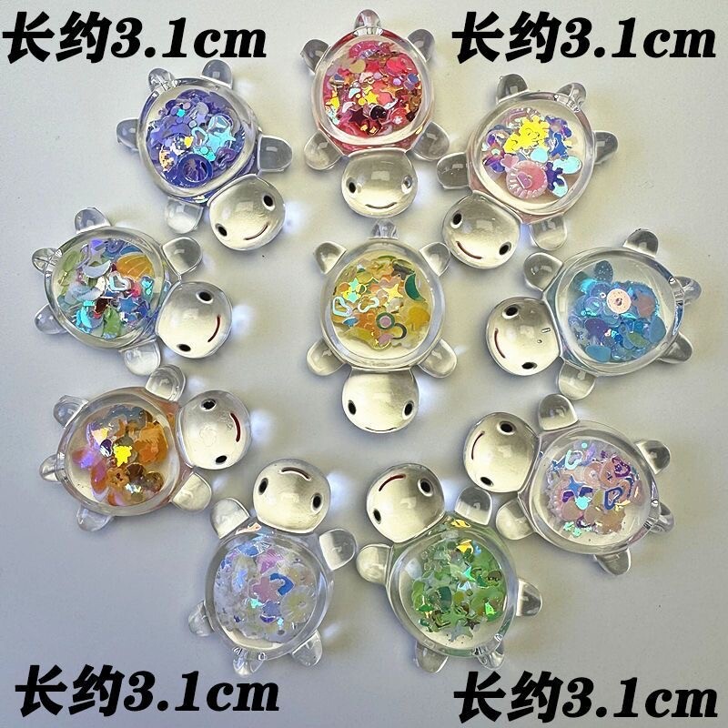 新款亮片小乌龟diy玩具夜光奶油胶配件摆件透明发光动物海洋海螺