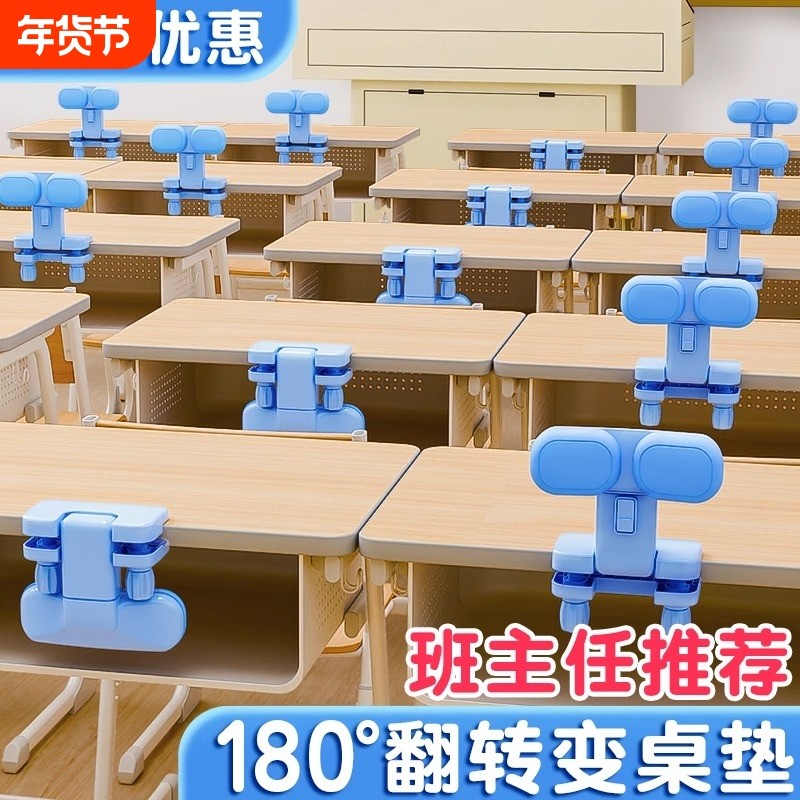 小学生坐姿矫正器写字正姿儿童桌面款防驼背纠正姿势保护视力神器