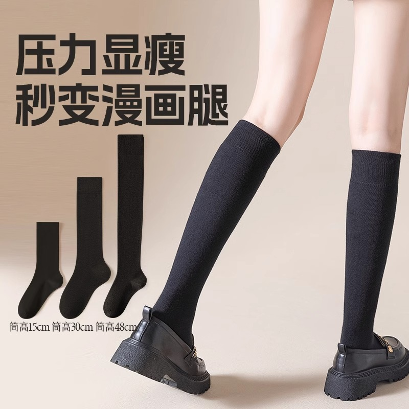 【小腿袜子女春秋季纯棉】