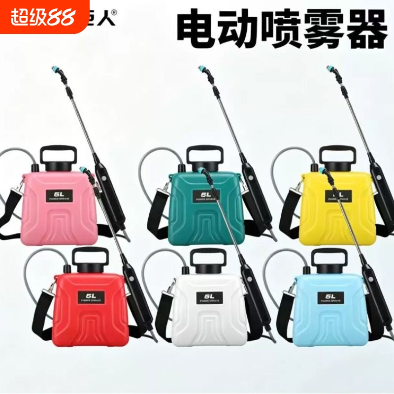 喷水壶小型电动喷雾器家用全自动喷雾消毒浇水浇菜喷壶侧背可充电