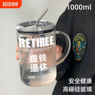 水杯2025新款女大容量刻度玻璃杯带盖杯子办公室男生带吸管咖啡杯