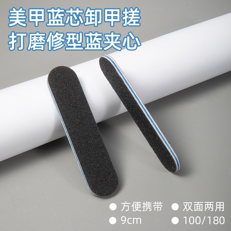 美甲短款指甲锉双面小指甲搓修形打磨条迷你海绵搓条一次性磨砂挫