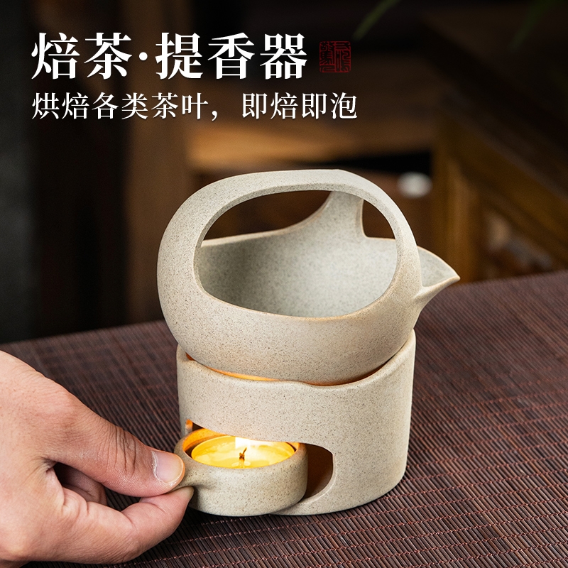 陶瓷烤茶炉日式家用茶叶提香器焙茶醒茶器烘茶炒茶器炒米蜡烛温茶