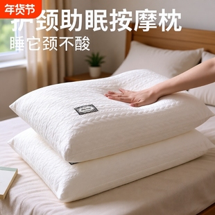 枕头不塌陷枕芯高护颈椎枕助睡眠一对装单人家用学生酒店专用舒适