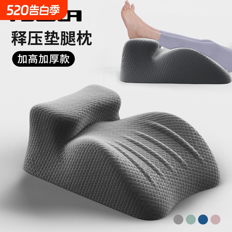 静脉曲张垫美腿枕老人下肢抬高垫孕妇睡觉放脚垫脚枕骨折抬脚神器