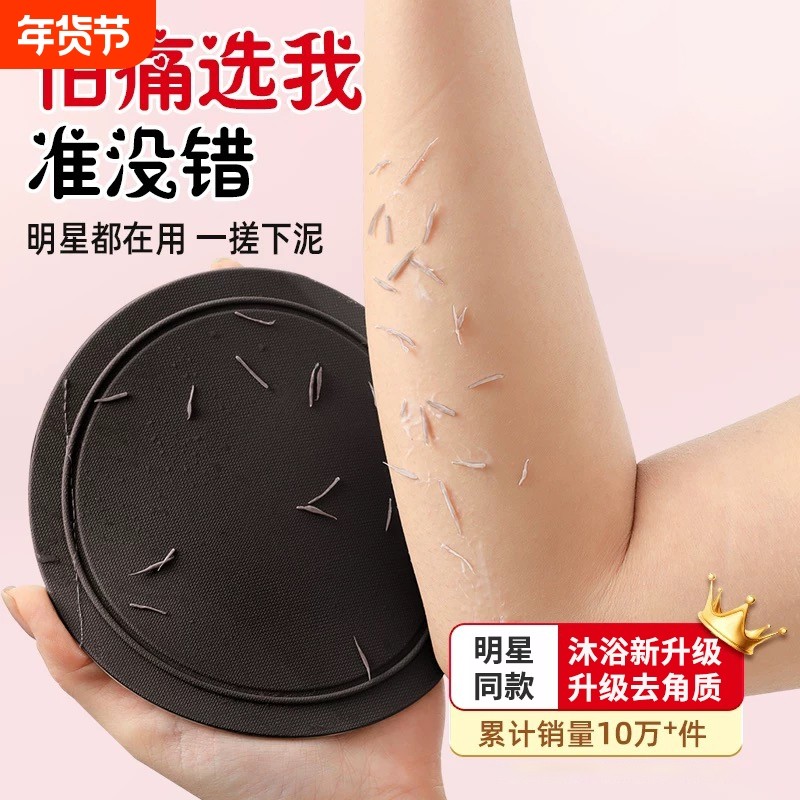 搓澡皮子盘子洗澡搓澡神器女士搓背无痛男士搓泥专用搓澡巾去角质,家庭/个人清洁工具,搓澡巾,淘宝优惠券,粉丝福利购,淘宝优惠卷
