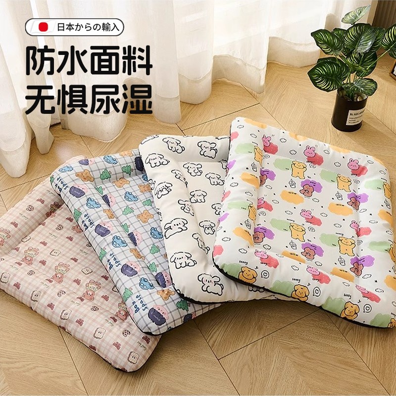 狗窝垫子防水四季通用狗狗睡垫可拆洗泰迪比熊小猫咪宠物用猫窝垫,宠物/宠物食品及用品,猫狗垫子,淘宝优惠券,粉丝福利购,淘宝优惠卷