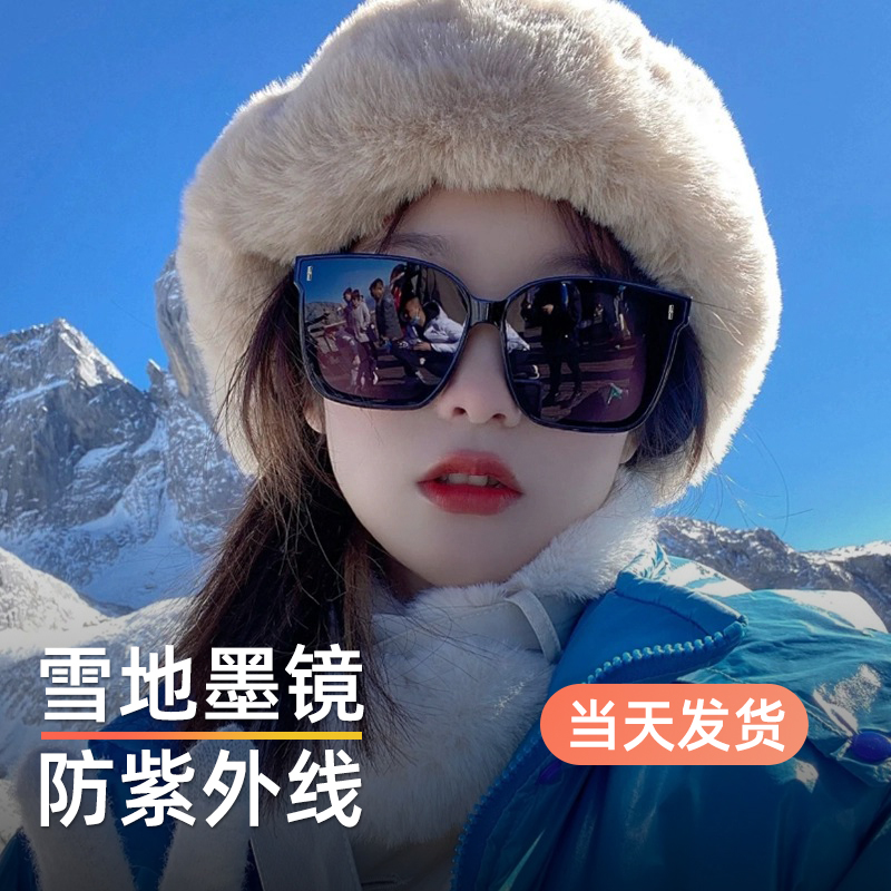 墨镜雪地雪地墨镜防紫外线女款爬雪山登山护目镜防风偏光户外徒步