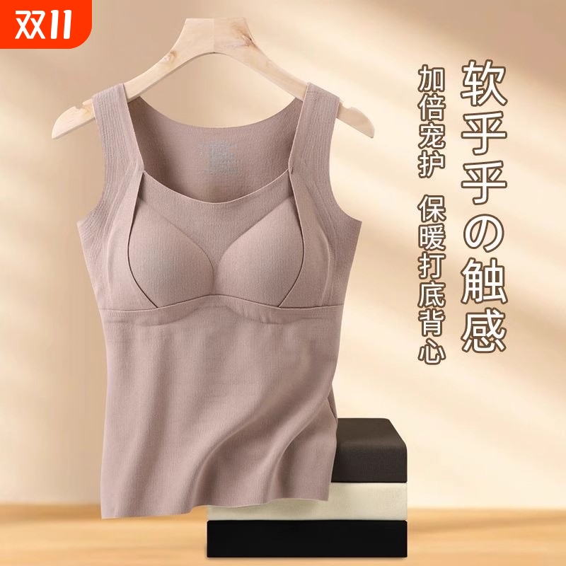无痕长款桑蚕丝羊绒固定内杯德绒保暖内衣背心冬季加绒加厚自发热